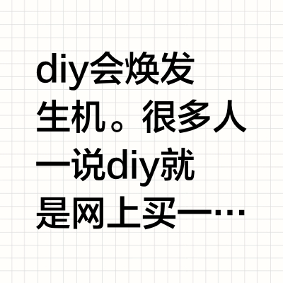装机diy是不是已经死了?