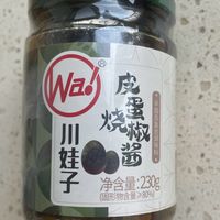 川娃子皮蛋烧椒酱，下饭新宠