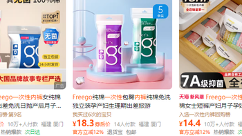 10A抗菌内裤是智商税吗？干了30年的厂长说句大实话
