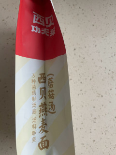 儿童早餐新宠：西北莜面鱼鱼