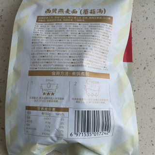 儿童早餐新宠：西北莜面鱼鱼