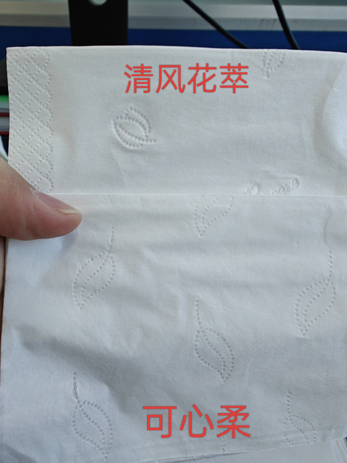 清风抽纸