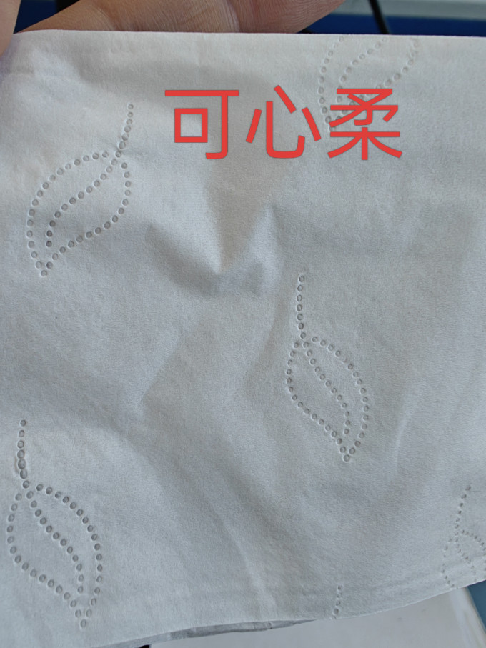 清风抽纸
