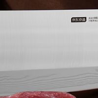 京东京造 77 层大马士革钢菜刀，用实力重新定义厨房切配体验
