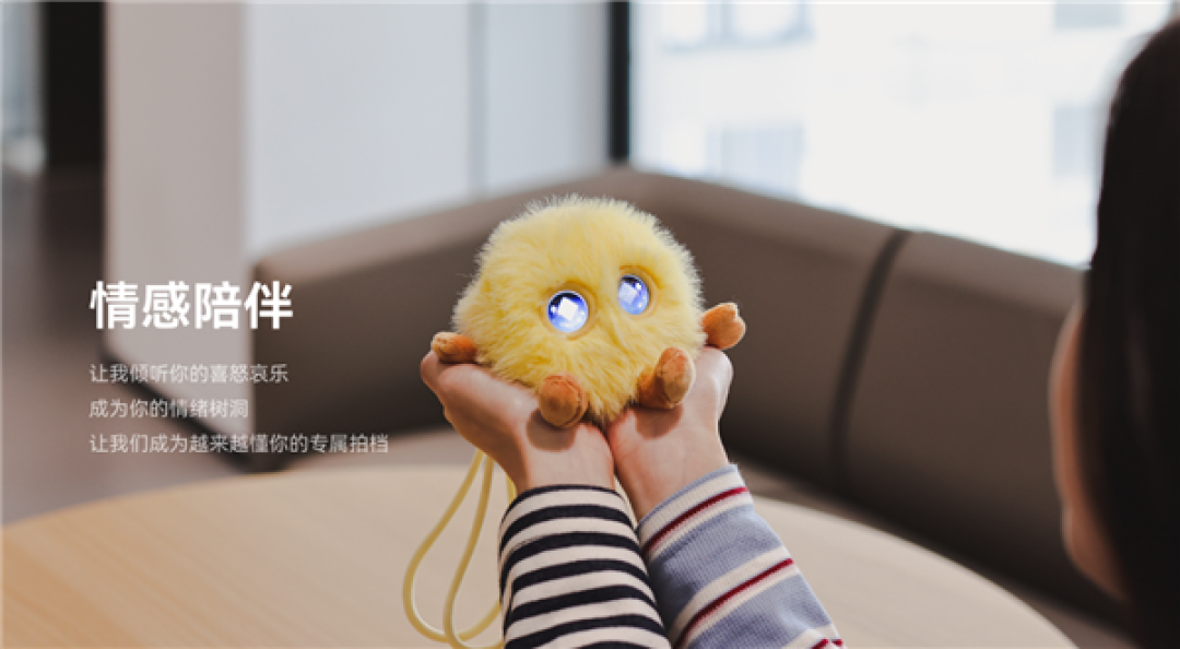 华为、珞博共同开发 AI情感陪伴电子宠物智能憨憨卖断货:399元 能聊天、会撒娇