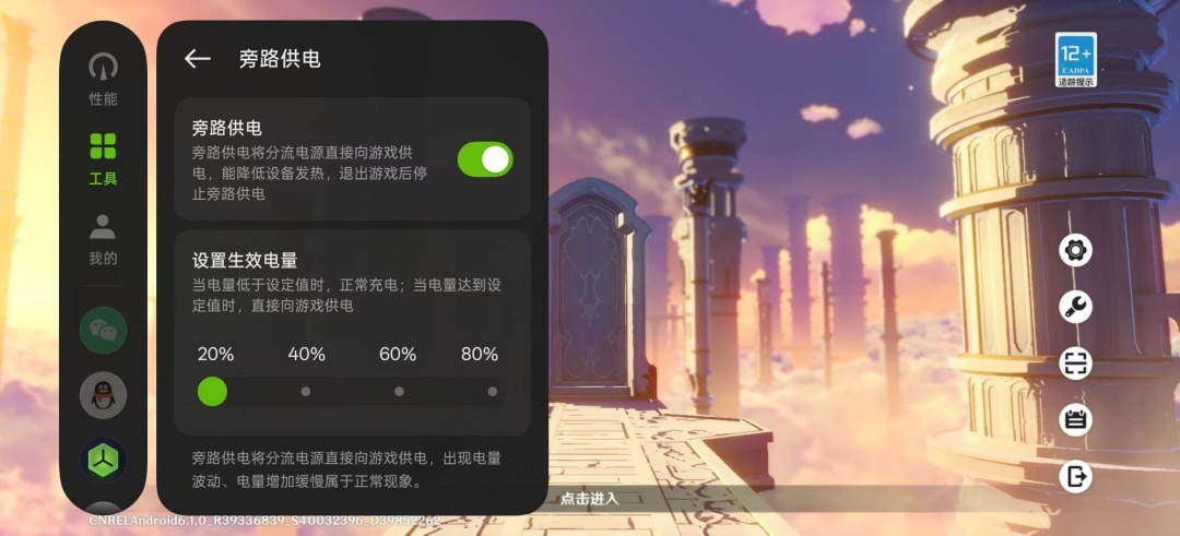 8300mAh“巨无霸”电池彻底解决焦虑 一加 Ace 6T续航实测
