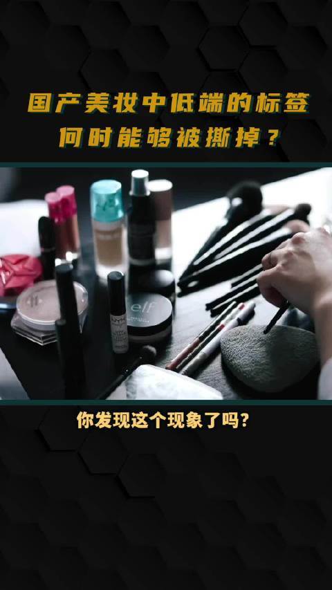 #彩妆产品##我的本命装备# 
 韩妆退退退！现在国货美妆都杀疯了💥花西子的国风包装美到窒息，海外卖断货，国际博主狂夸！宝子们，国货啥时候能撕掉中低端标签？评论区聊聊～ #国货崛起 #花西子 http