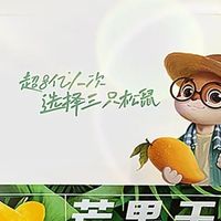 三只松鼠芒果干：优质原料与精湛工艺