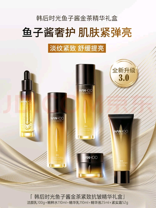 敏感肌修护精华液推荐