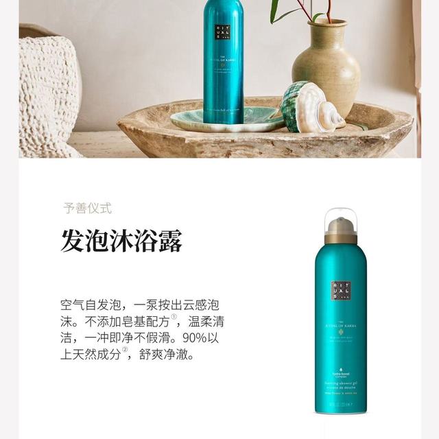 Rituals莲花白茶洗护香薰：圣诞送礼天花板非它莫属！