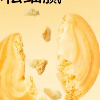 三只松鼠黄油曲奇：独立小包装的精致美味