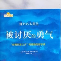 从“讨好病”到自由呼吸：一本双十一之书照亮前路。