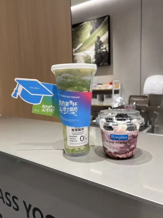 牛油果+开心果的组合真的令人幸福感爆棚！