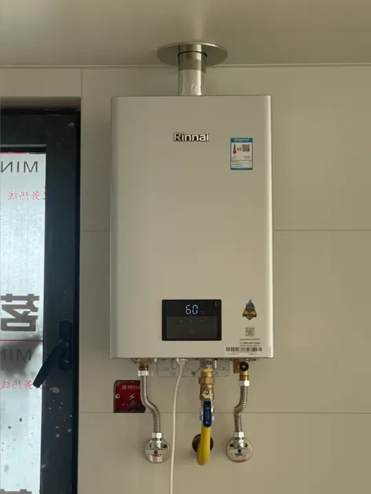 热水器自购辅材安装完成