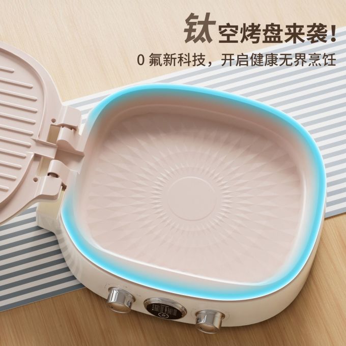 华帝电饼铛