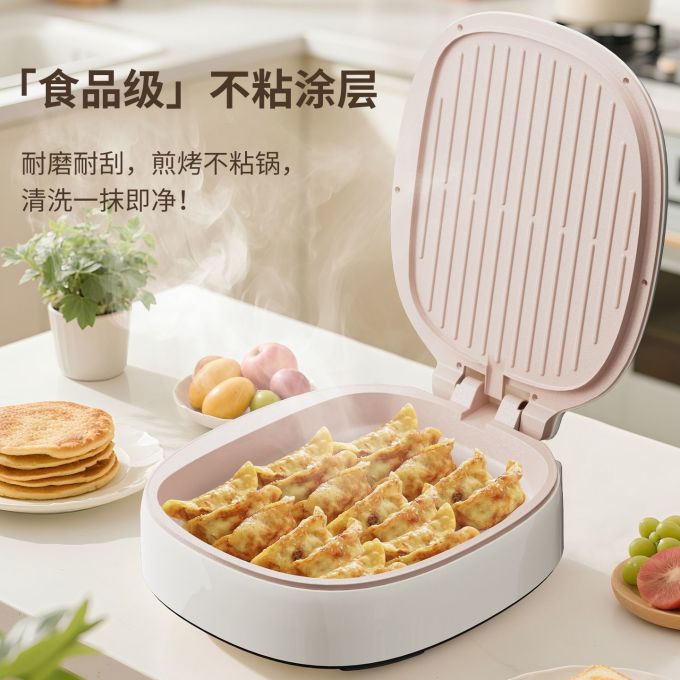 华帝电饼铛