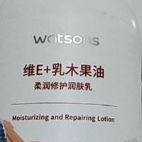 双11凑单挖到宝！屈臣氏维E身体乳好用到惊艳