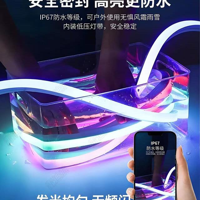 雷迪航幻彩LED灯带：把银河搬进家的秘密武器✨