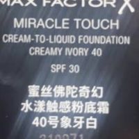 持妆力与护肤功效兼备，冰淇淋粉底霜深度解析