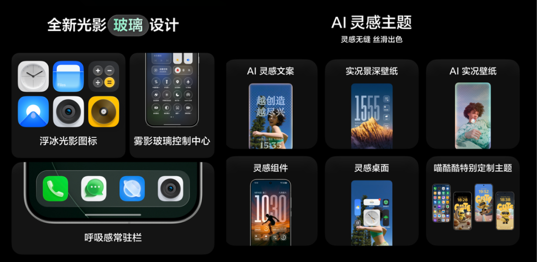 realme UI 7.0正式版发布:AI全面进化,真我GT8系列首发搭载