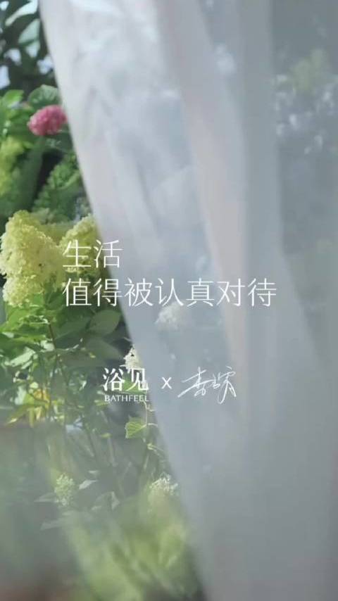 #一分钟视频创作季# #李云霄浴见品质代言人# 浴见你，遇见李云霄这身绿色的套装好清新淡雅呀看着就很舒服，原来☁洗特效妆用刷子这个特效妆不会是在新疆拍的燕子娘吧 记忆不会塌v的微博视频