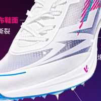 骇速1.5：短距爆发的“体测级助推器”