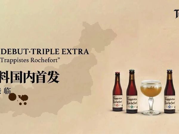 岁月雕琢·历久弥新——罗斯福降临！