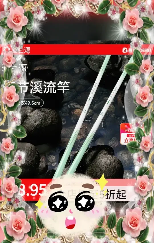 #溪流竿 #短节鱼竿 #便携钓竿 #鲫鱼竿 #高碳钓鱼竿 渔之源小蜻蜓溪流竿短节鱼竿便携钓竿综合竿鲫鱼竿高碳钓鱼鱼竿