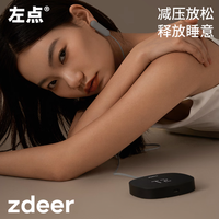 左点智能睡眠仪：CES疗法的科学助眠革新