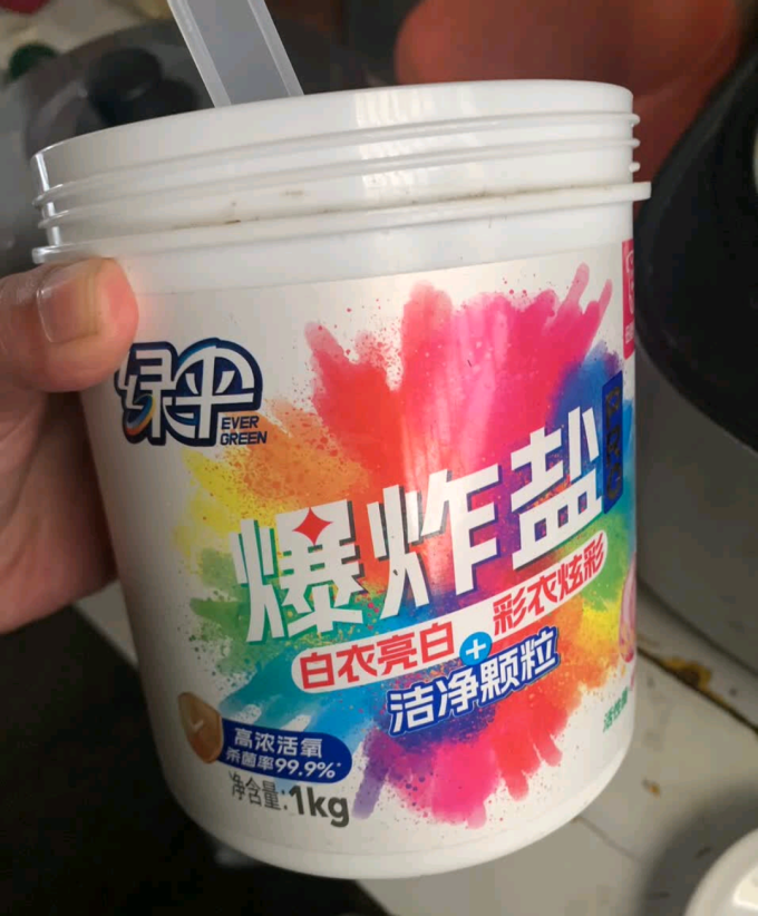 绿伞漂渍剂