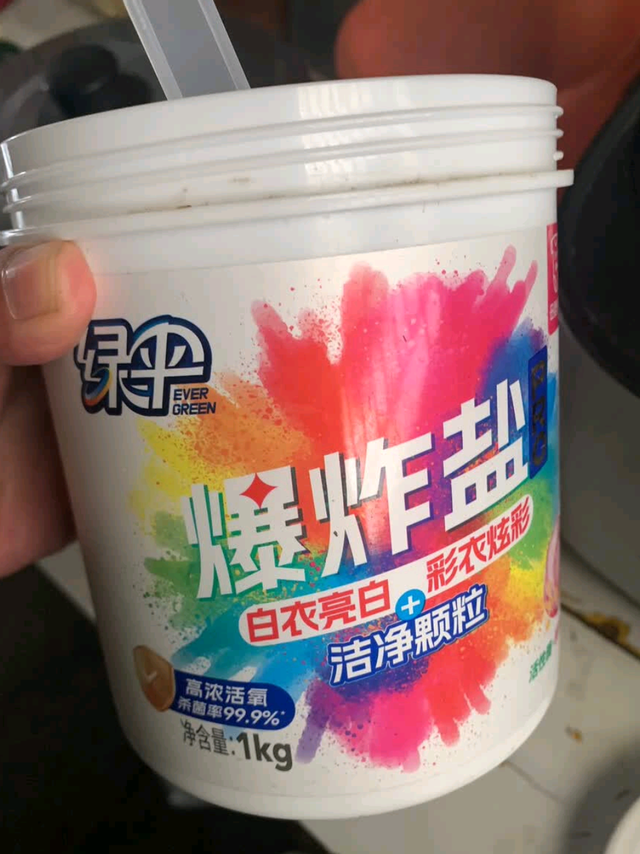 去污神器！绿伞彩漂粉爆炸盐拯救顽固污渍
