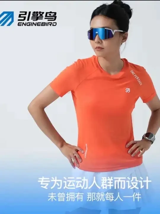 引擎鸟户外运动速干功能短袖休闲舒适防磨透气吸汗专业跑步短袖#运动穿搭 #面料柔软舒适 #轻薄透气 #谁穿好看 #质量杠杠滴