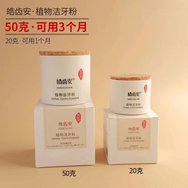 为了萎缩的牙龈，我经历了九九八十一难