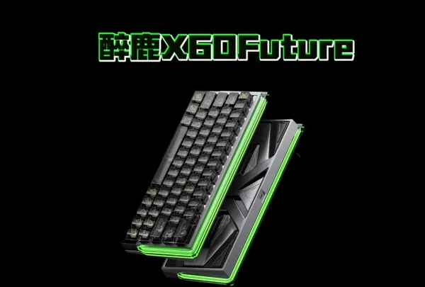 不敢相信这是量产磁轴键盘！星际战舰醉鹿X60Future上手体验#游戏外设 #磁轴键盘#醉鹿#醉鹿X60future#无畏契约