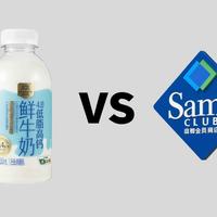 盒马 vs 山姆？我们汇总了200+用户真实观点，结论在这