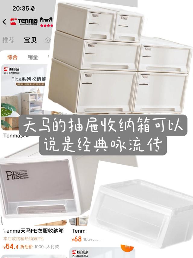 🔥🔥挖到三个宝藏店铺︳快来码住！
