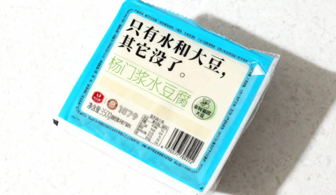 一块好豆腐有多难买?教你用外行看热闹、内行挑门道