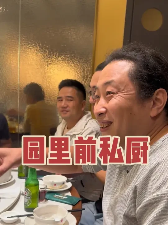 又是吃吃喝喝的一个周末。 #餐饮 #原创视频 #快乐是一种心态开心就是幸福 #聚会 #男人的快乐就是这么简单