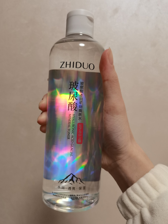 爽肤水