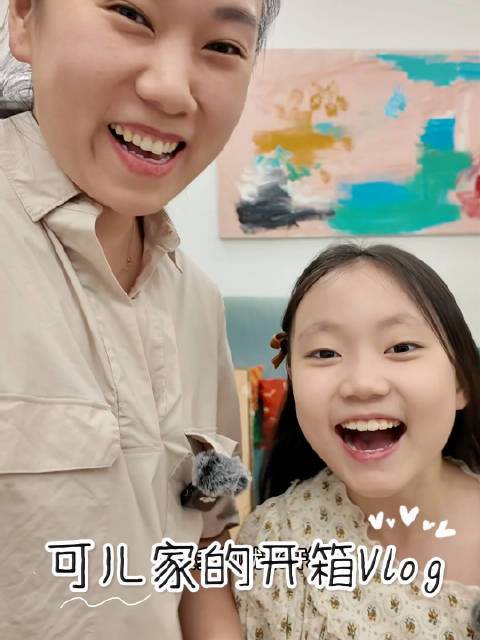 一个开箱VLog！今天我跟可儿分别收到一个超大件快递！我们俩的你们更喜欢哪个？#微博超有用视频大赛##微博好物研究所##微博vlog大赛# 人可何的何可儿的微博视频