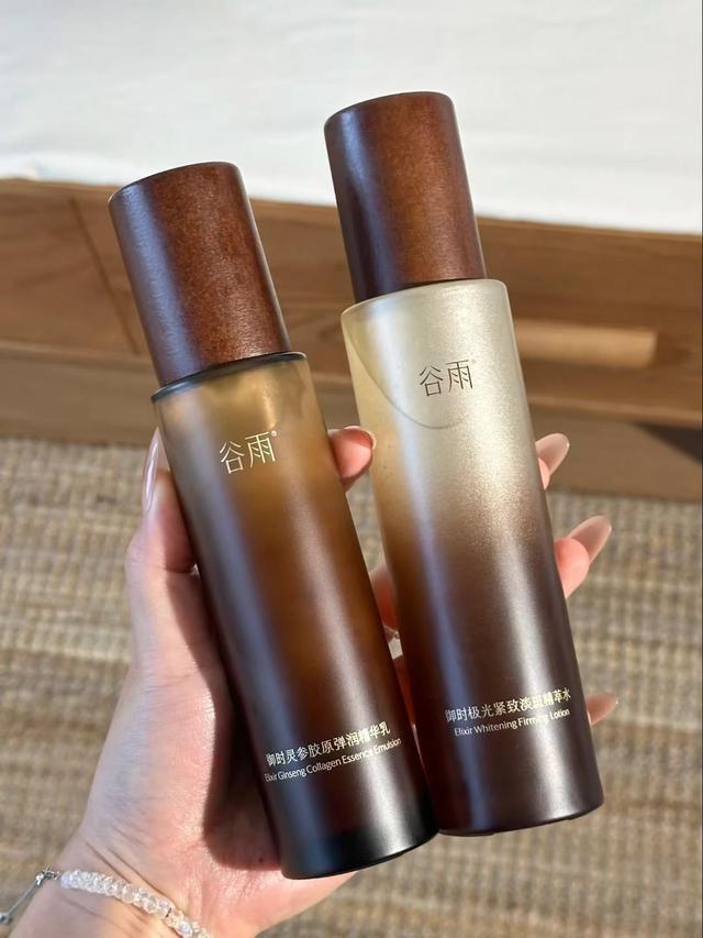 双十一护肤抄底价！买山参套装送次抛，抗皱美白双在线