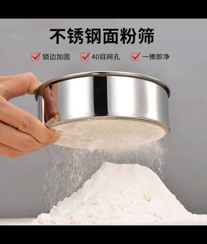 拜杰厨房DIY小工具