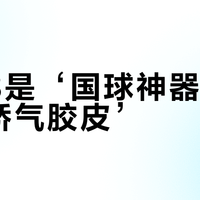 最新优惠