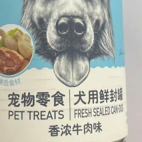 小型犬湿粮推荐：顽皮鸭肉罐头