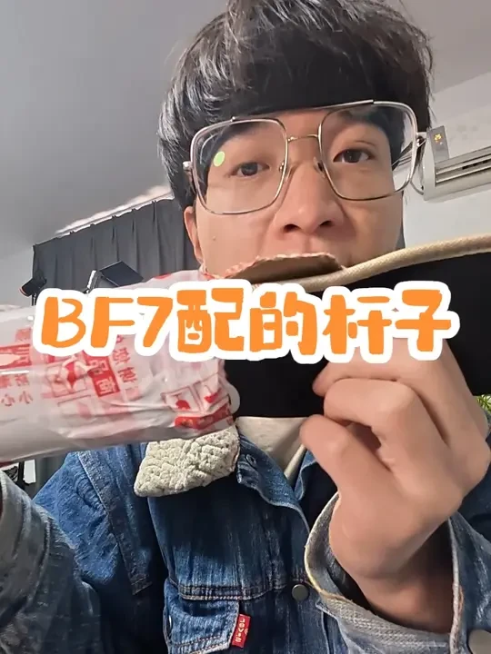 给阿布BF7配的杆子到了。 来来回回买了三次，都是不良商家挂羊头卖狗肉，标注MH-XF到货M-F。浪费了我一个多星期时间。最后还是到了个M-XF的。实在买不到MH了。阿布MAX SX。这支杆子也是看起