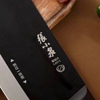 张小泉黑将菜刀：双十一厨房好物，斩切如风的烹饪利器‌。