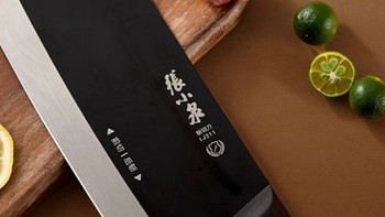张小泉黑将菜刀：双十一厨房好物，斩切如风的烹饪利器‌。