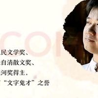 显微镜下的大明：在尘埃里看见帝国