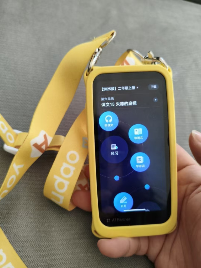 网易有道听力宝M7：搞定语数英，助力孩子高效学习