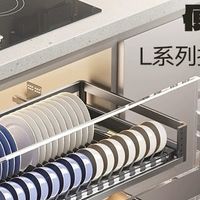 HIGOLD/悍高厨房橱柜拉篮抽屉式